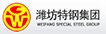潍坊特钢